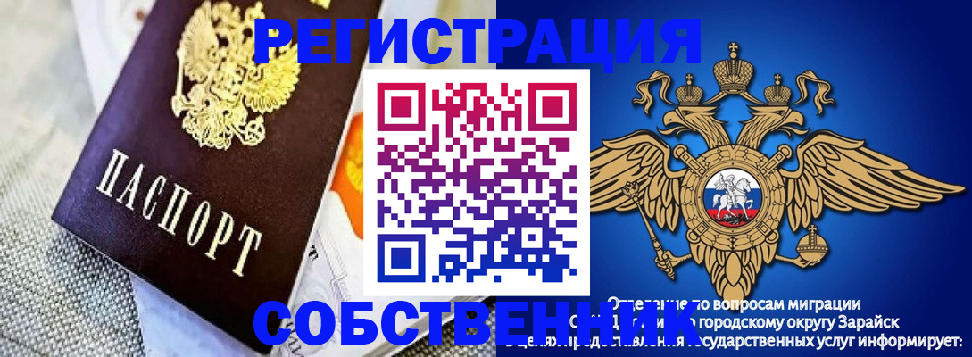 временная регистрация госуслуги в Цимлянске